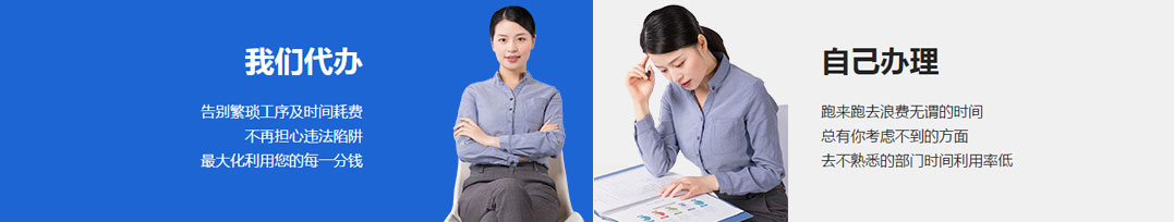 山西晉城市公司注冊(cè)電話(huà)17303566529、山西晉城市公司注銷(xiāo)、山西晉城市個(gè)體戶(hù)營(yíng)業(yè)執(zhí)照代辦、山西晉城市代理記賬、山西晉城市食品經(jīng)營(yíng)許可證代辦